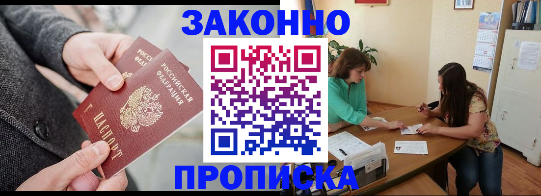 найти адрес прописки в Лыткарино